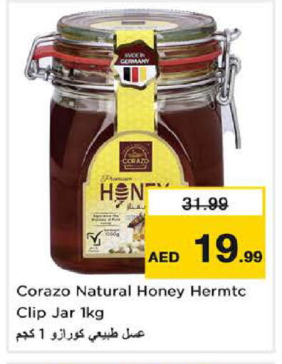 available at نستو هايبرماركت in الإمارات العربية المتحدة , الامارات - الشارقة / عجمان