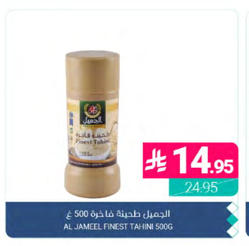 available at Muntazah Markets in KSA, Saudi Arabia, Saudi - Dammam