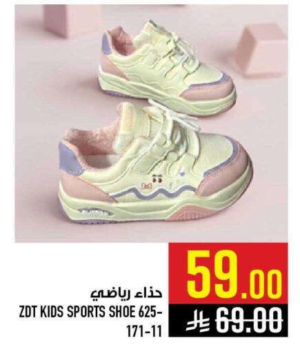 available at أبراج هايبر ماركت in مملكة العربية السعودية, السعودية, سعودية - مكة المكرمة