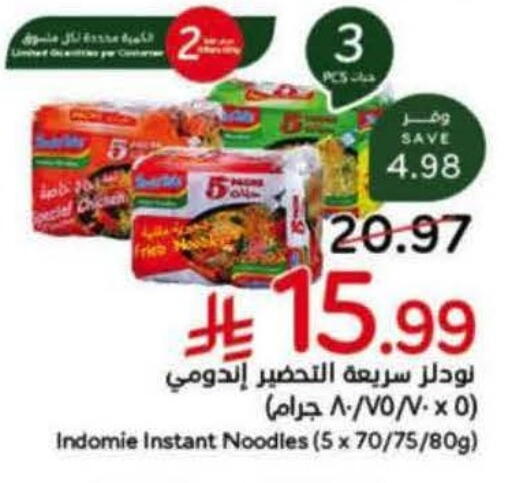 available at Hyper Panda in KSA, Saudi Arabia, Saudi - Al Khobar