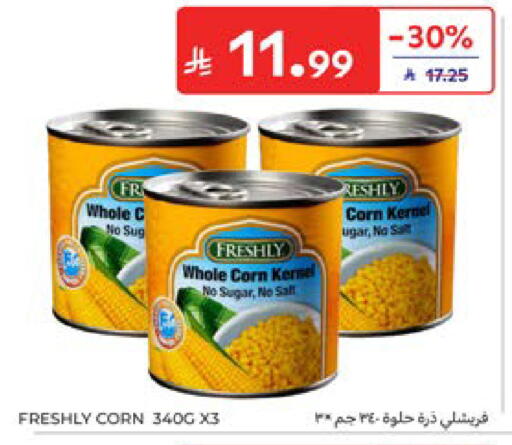 available at Carrefour in KSA, Saudi Arabia, Saudi - Dammam