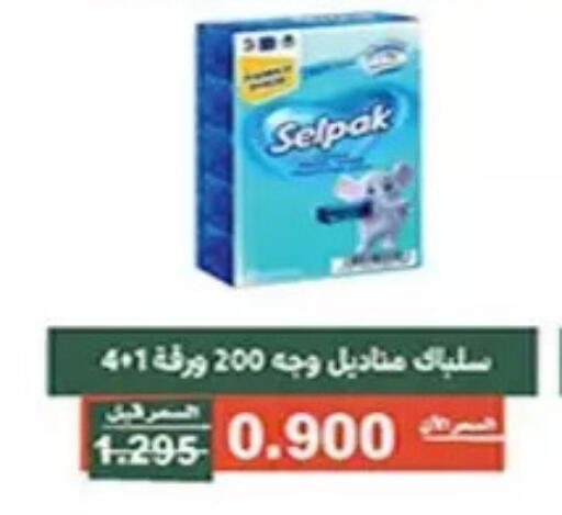 available at Al Andalus & Al Reqeie Co.op Society in Kuwait - Kuwait City