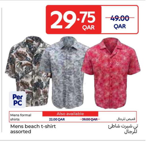 available at كارفور in قطر - الوكرة