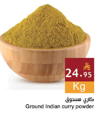 available at Hala Markets in KSA, Saudi Arabia, Saudi - Dammam