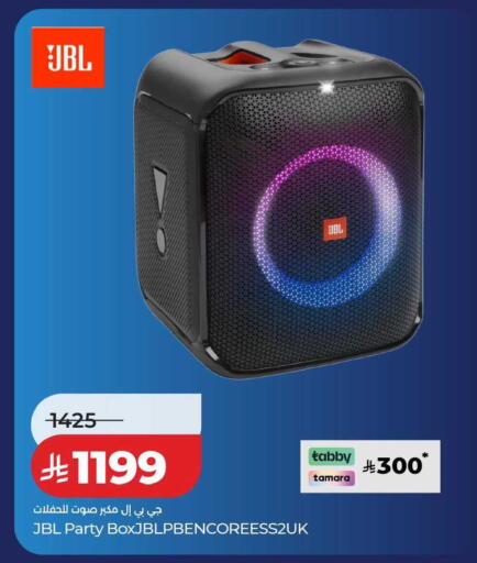 available at لولو هايبرماركت in مملكة العربية السعودية, السعودية, سعودية - المنطقة الشرقية