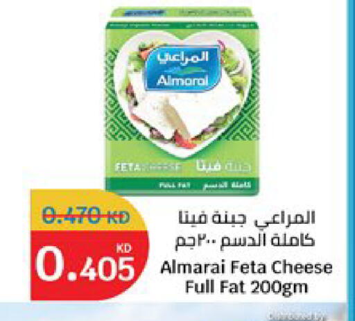 available at City Hypermarket in Kuwait - Kuwait City