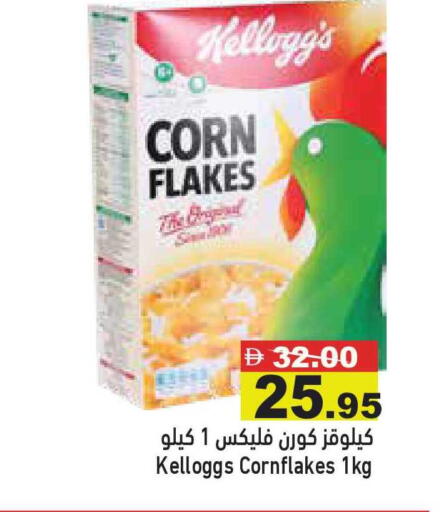 available at أسواق رامز in الإمارات العربية المتحدة , الامارات - أبو ظبي