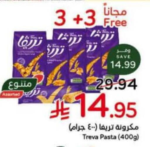 available at Hyper Panda in KSA, Saudi Arabia, Saudi - Al Khobar