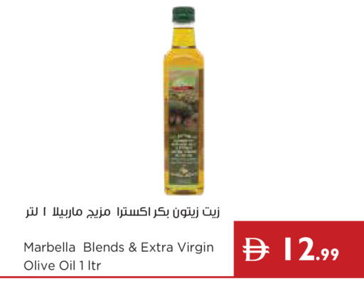 available at إسطنبول سوبرماركت in الإمارات العربية المتحدة , الامارات - ٱلْعَيْن‎