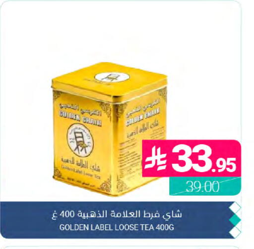 available at Muntazah Markets in KSA, Saudi Arabia, Saudi - Dammam