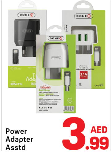 available at دي تو دي in الإمارات العربية المتحدة , الامارات - دبي