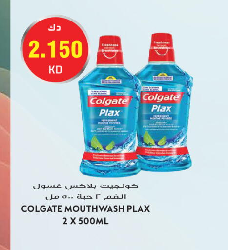 available at جراند هايبر in الكويت - مدينة الكويت