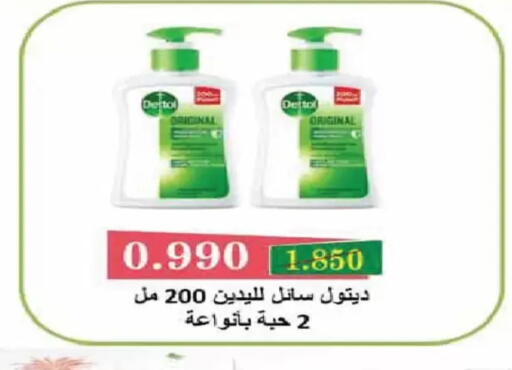 available at Al Fintass Cooperative Society  in Kuwait - Kuwait City