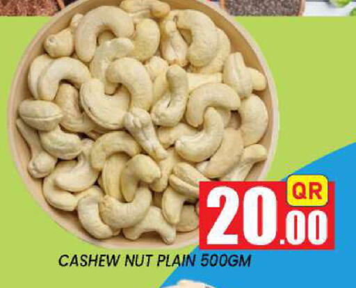 available at New Stop n Shop @Fereej Bin Omran in Qatar - Al Rayyan