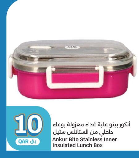 available at City Hypermarket in Qatar - Al Rayyan