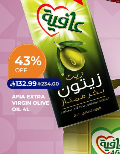 available at كارفور in مملكة العربية السعودية, السعودية, سعودية - المنطقة الشرقية