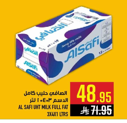 available at أبراج هايبر ماركت in مملكة العربية السعودية, السعودية, سعودية - مكة المكرمة