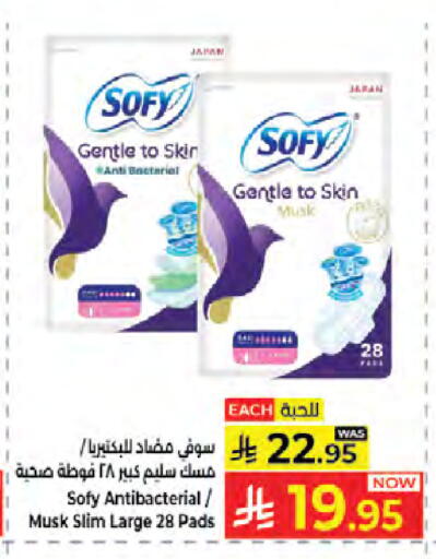 available at Kabayan Hypermarket in KSA, Saudi Arabia, Saudi - Jeddah