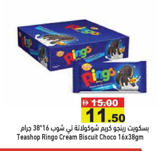 available at أسواق رامز in الإمارات العربية المتحدة , الامارات - أبو ظبي