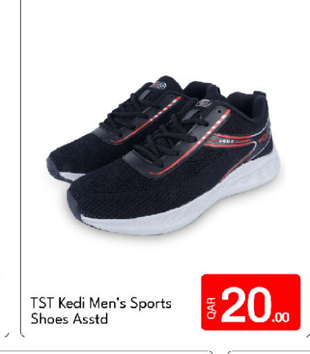 available at جي-ماكس هايبرماركت in قطر - الوكرة