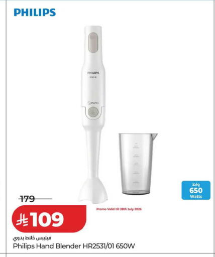 available at LULU Hypermarket in KSA, Saudi Arabia, Saudi - Dammam