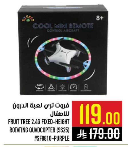 available at أبراج هايبر ماركت in مملكة العربية السعودية, السعودية, سعودية - مكة المكرمة