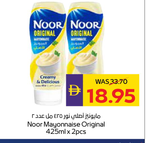 available at أدكووب in الإمارات العربية المتحدة , الامارات - رَأْس ٱلْخَيْمَة