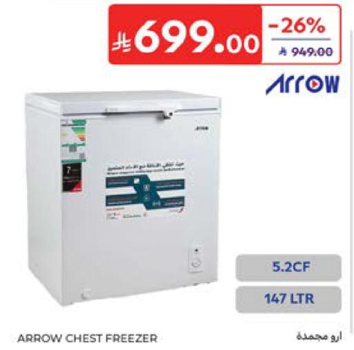 available at Carrefour in KSA, Saudi Arabia, Saudi - Dammam