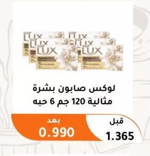 available at Abu Fatira Coop  in Kuwait - Kuwait City