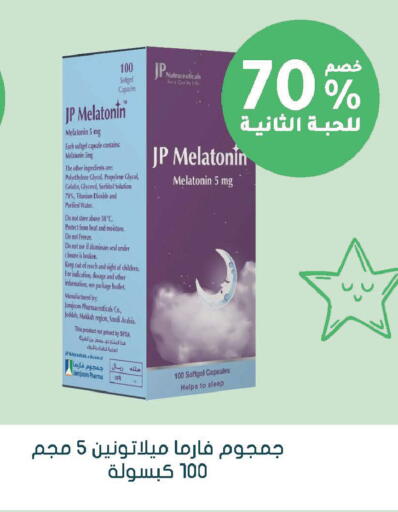 available at Nahdi in KSA, Saudi Arabia, Saudi - Dammam