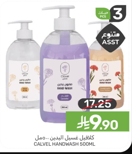 available at  مـزايــا in مملكة العربية السعودية, السعودية, سعودية - المنطقة الشرقية