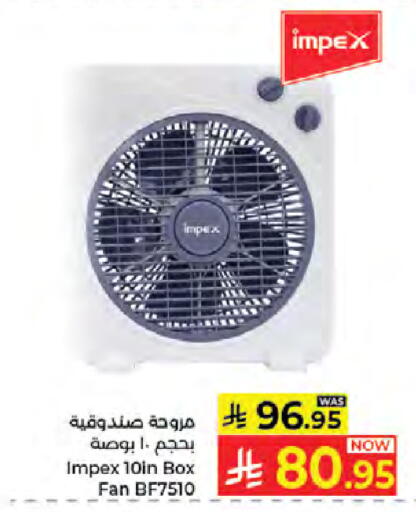 available at Kabayan Hypermarket in KSA, Saudi Arabia, Saudi - Jeddah