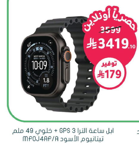 available at Nahdi in KSA, Saudi Arabia, Saudi - Al-Kharj