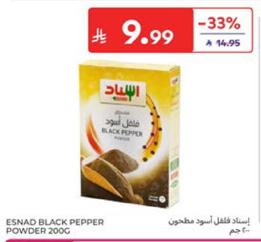 Pepper available at Carrefour in KSA, Saudi Arabia, Saudi - Dammam