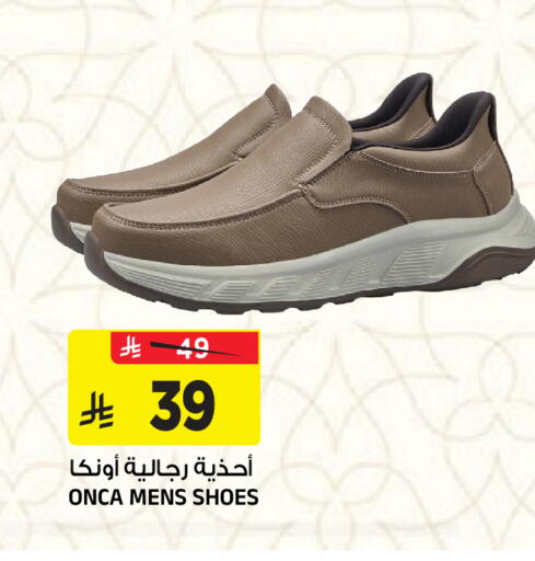 available at المدينة هايبرماركت in مملكة العربية السعودية, السعودية, سعودية - الرياض