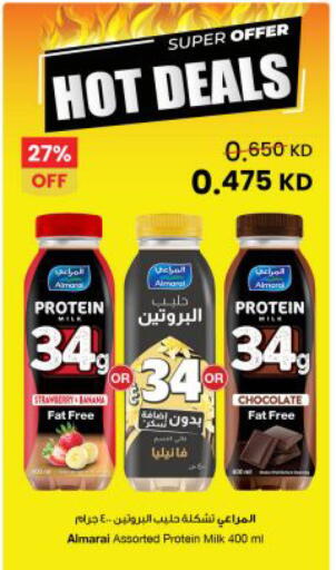 available at The Sultan Center in Kuwait - Kuwait City