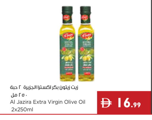 available at إسطنبول سوبرماركت in الإمارات العربية المتحدة , الامارات - ٱلْعَيْن‎