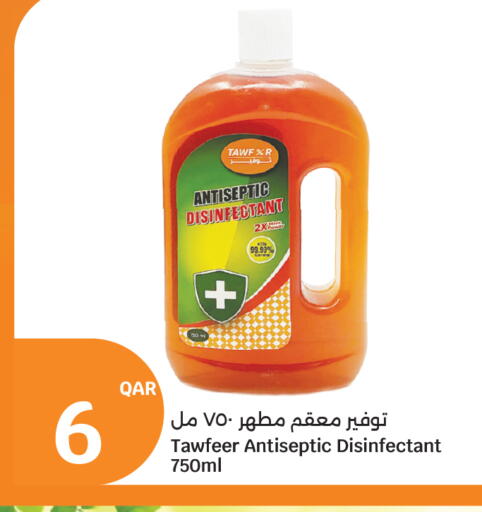 available at City Hypermarket in Qatar - Al Rayyan