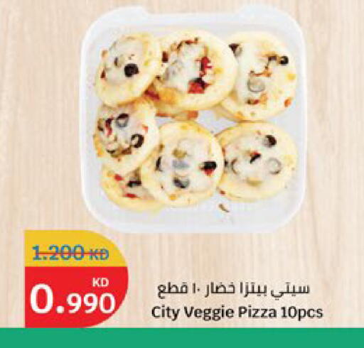 available at City Hypermarket in Kuwait - Kuwait City