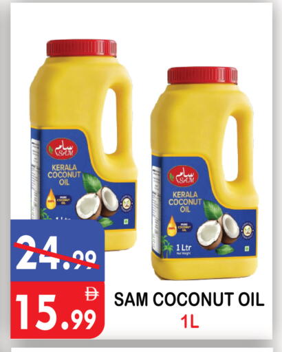 Coconut available at United Hypermarket in UAE - Dubai