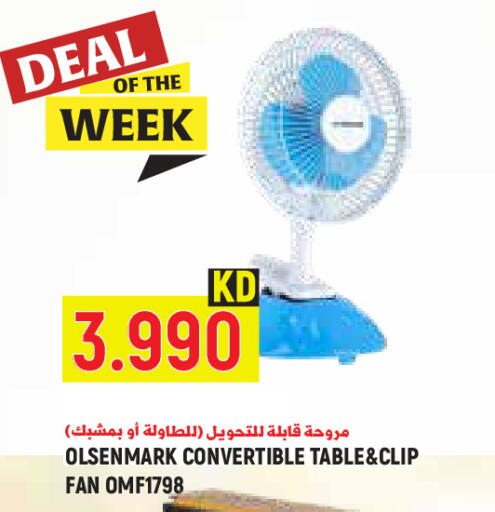 available at Sabsah Hypermarket in Kuwait - Kuwait City