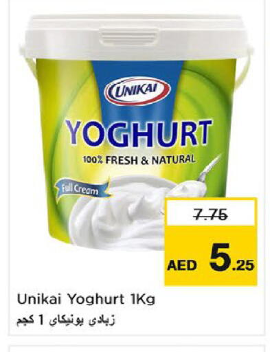 available at Nesto Hypermarket in UAE - Fujairah