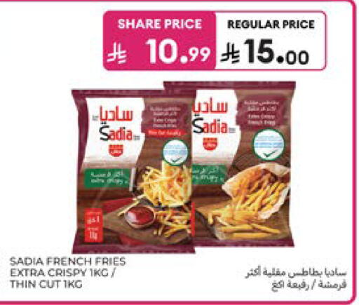 available at Carrefour in KSA, Saudi Arabia, Saudi - Dammam
