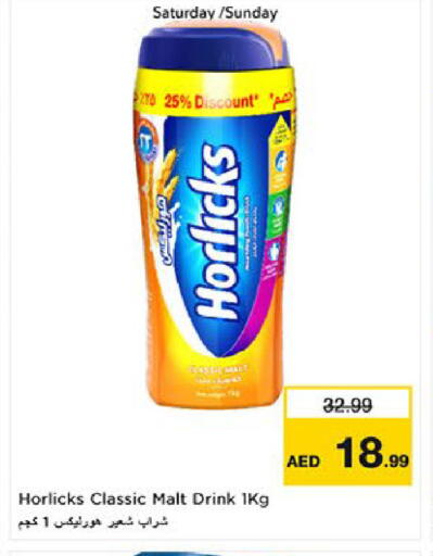 available at نستو هايبرماركت in الإمارات العربية المتحدة , الامارات - ٱلْعَيْن‎