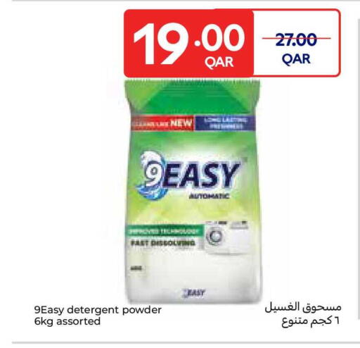 available at Carrefour in Qatar - Al Shamal