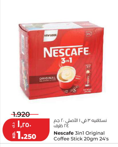 available at Lulu Hypermarket  in Kuwait - Kuwait City