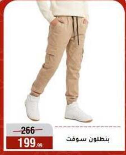 available at المرشدي in Egypt - القاهرة