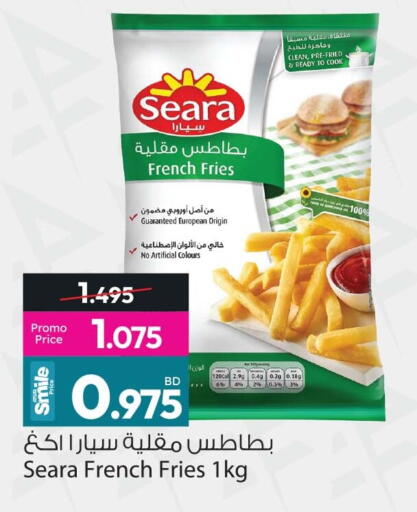 available at أنصار جاليري in البحرين