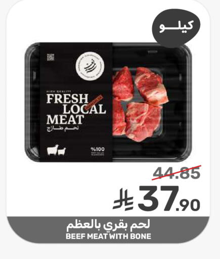 available at Mazaya in KSA, Saudi Arabia, Saudi - Dammam