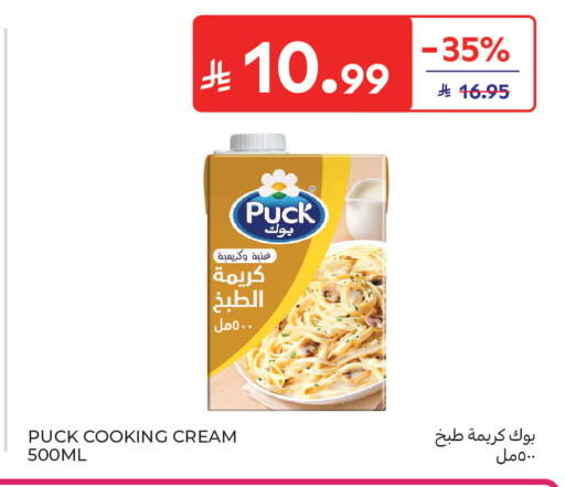 available at Carrefour in KSA, Saudi Arabia, Saudi - Dammam
